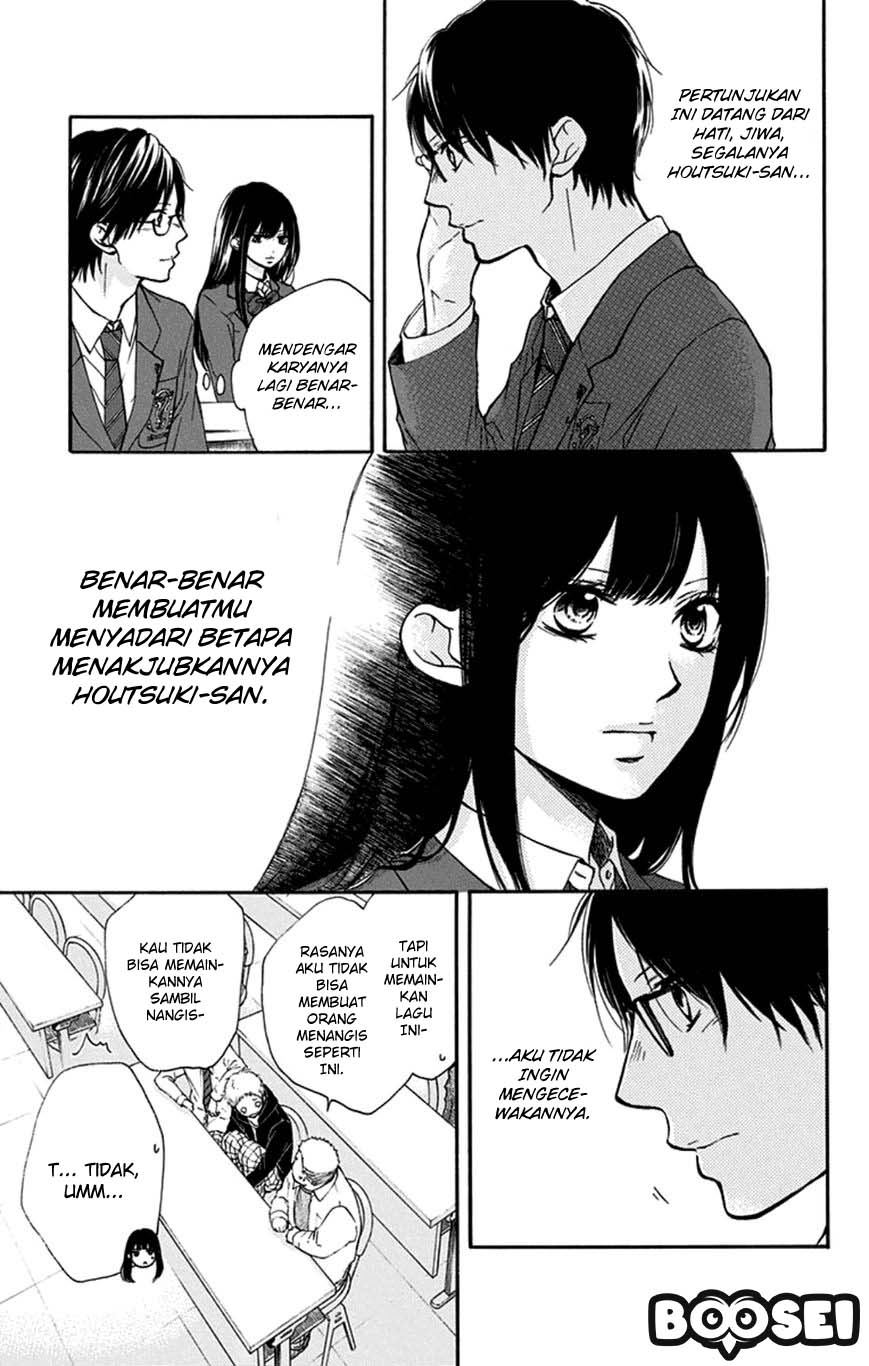 Kono Oto Tomare!